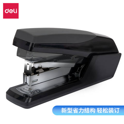 得力deli 0367省力订书机(混)(台)