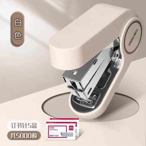 得力deli 0371省力订书机(混)(台)
