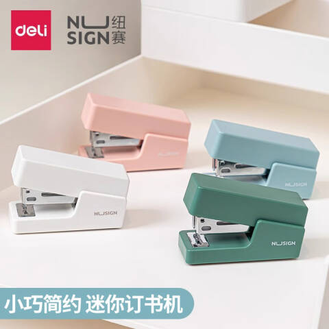 得力deli NS083订书机(混)(1台订书机+1盒钉)