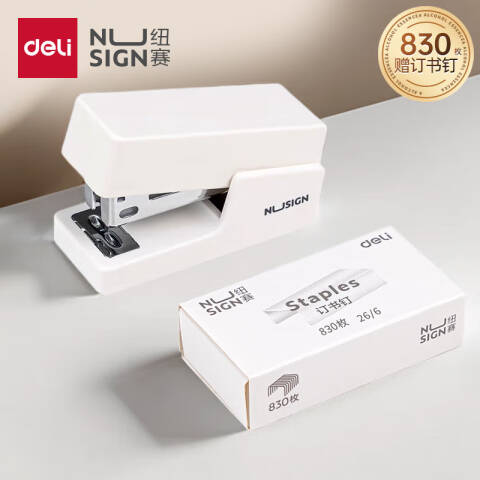 得力deli NS083订书机(白)(1台订书机+1盒钉)