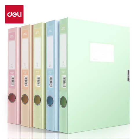 得力deli PA109-5_35mm档案盒(混)(5个/箱)