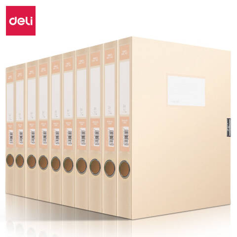得力deli PA109-10_35mm档案盒(橙)(10个/箱)