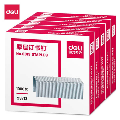 得力deli 0013厚层钉书钉23/13(1000枚/盒)