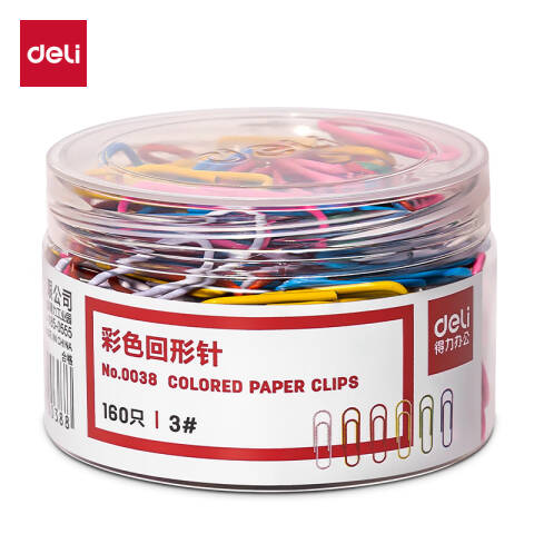 得力deli 0038彩色回形针(混)(160枚/筒)