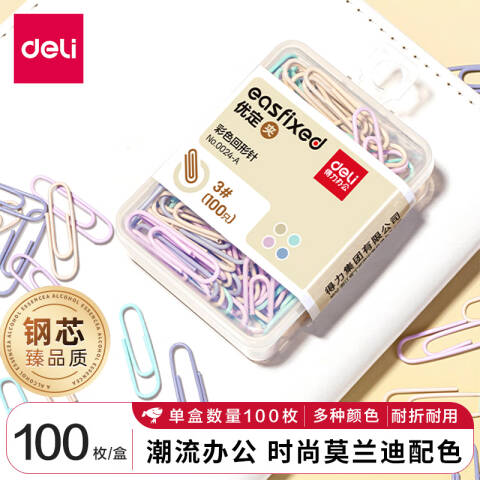 得力deli 0024-A彩色回形针(混)（100只/盒）