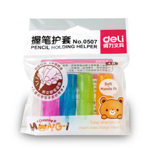 得力deli 优酷0507握笔护套(混)(4个/包)