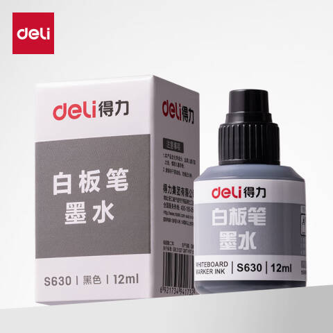 得力deli S630白板笔墨水(黑)(瓶)