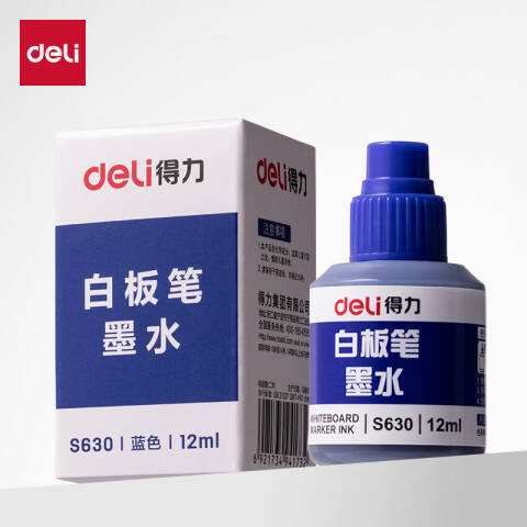 得力deli S630白板笔墨水(蓝)(瓶)