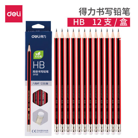 得力deli S935-HB高级书写铅笔(红色)(12支/盒)