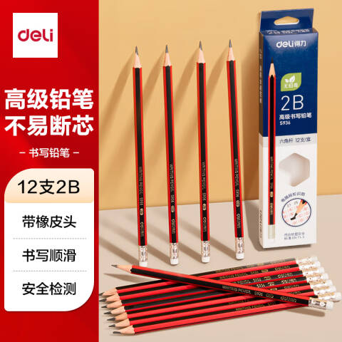 得力deli S936-2B高级书写铅笔(红色)(12支/盒)
