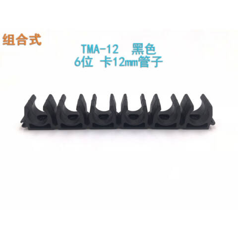 SMC 气管 TMA-12