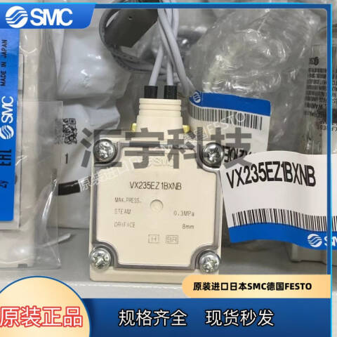 SMC 三通电磁阀 VX235EZ1BXNB
