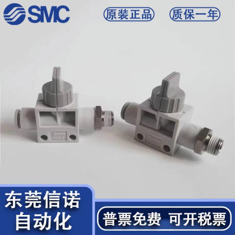 SMC 手阀 VHK2A-08F-02S