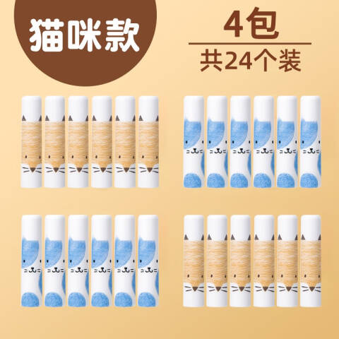 Deli/得力 优酷0509铅笔套(混)(6个/袋)