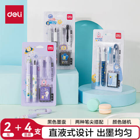 Deli/得力 S691钢笔(黑色)(1明尖+1暗尖+4墨囊/卡)