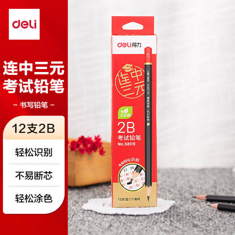 Deli/得力 58119-2B考试铅笔(红)(12支/盒)