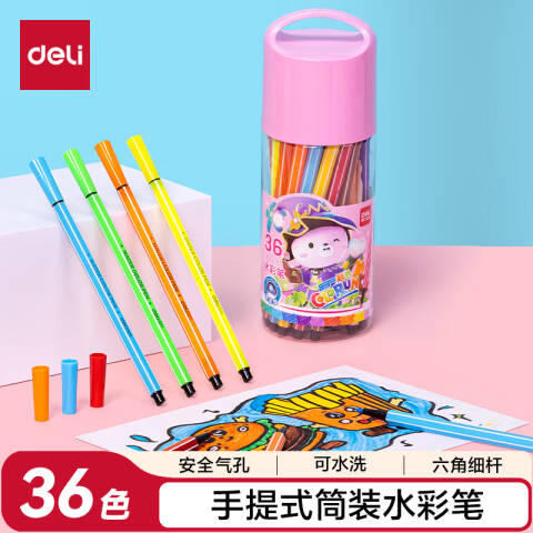 Deli/得力 6955水彩笔(粉)