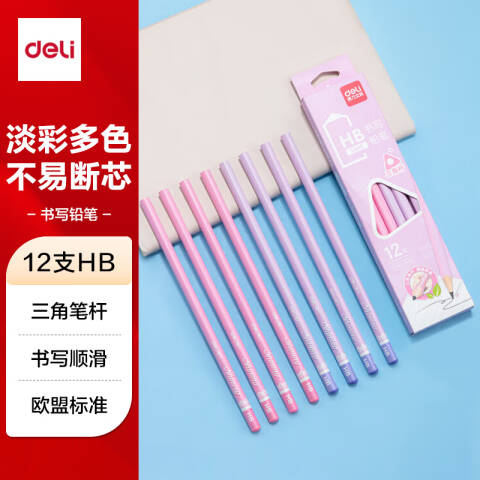 Deli/得力 S900铅笔(粉)(12支/盒)