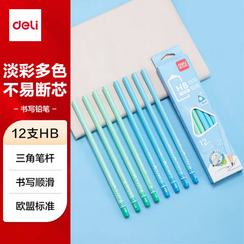 Deli/得力 S900铅笔(蓝)(12支/盒)