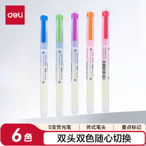 Deli/得力 S619荧光笔(混)(5支/盒)