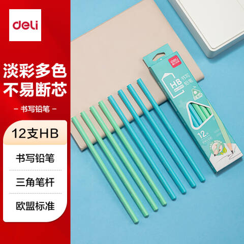 Deli/得力 58141纯色系列彩盒装HB铅笔(绿)(12支/盒）