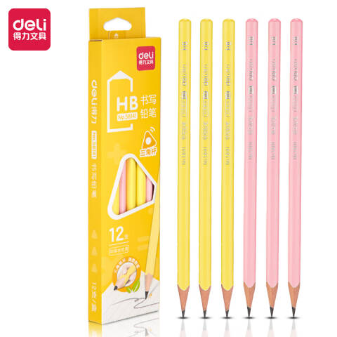 Deli/得力 58141纯色系列彩盒装HB铅笔(黄)(12支/盒）