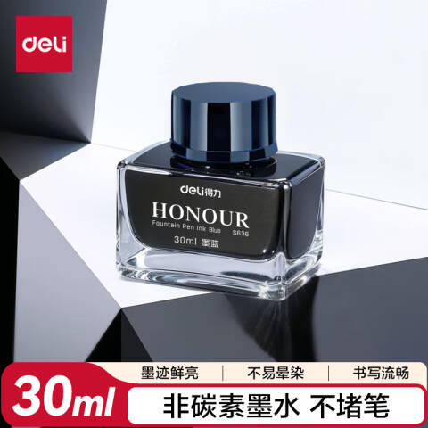 Deli/得力 S636钢笔墨水(墨蓝)(1瓶/盒)