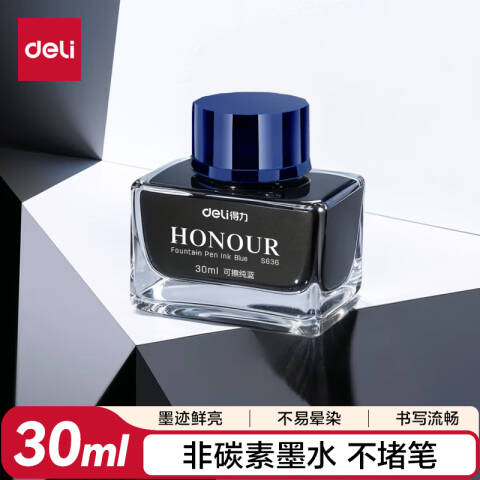 Deli/得力 S636钢笔墨水(可擦纯蓝)(1瓶/盒)