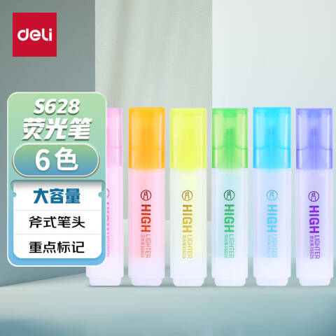 Deli/得力 S628荧光笔套装(混)(6支/袋)