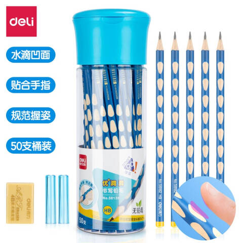 Deli/得力 58138_50支HB桶装洞洞笔(混)(50支/筒)