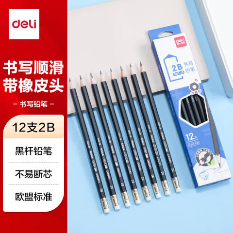 Deli/得力 S955-2B_黑杆办公皮头2B铅笔(黑)(12支/盒)
