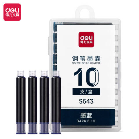 Deli/得力 S643钢笔墨囊(墨蓝)(10支/盒)