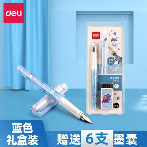 Deli/得力 A930练字钢笔(可擦纯蓝)(1支笔+6墨囊/卡)