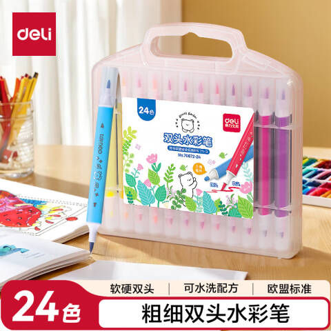 Deli/得力 70672-24_24色双头水彩笔(混)(盒)