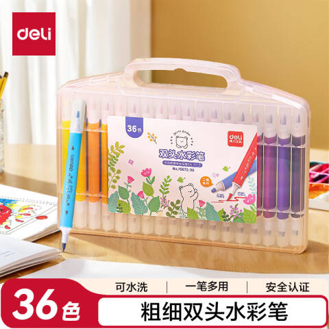 Deli/得力 70672-36_36色双头水彩笔(混)(盒)