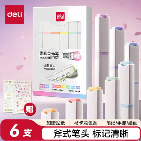 Deli/得力 S742方杆荧光笔(混)(盒)