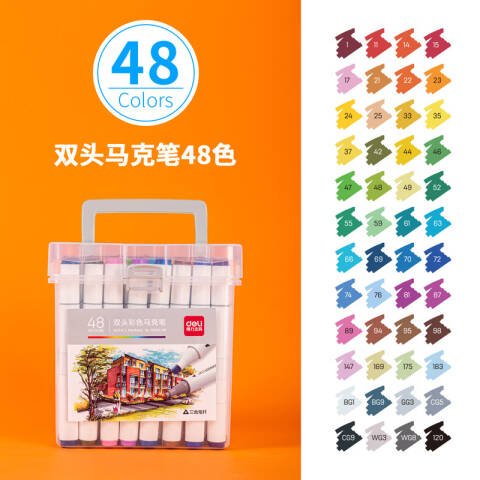 Deli/得力 70803-48色酒精性三角杆马克笔(混)(48色/桶)
