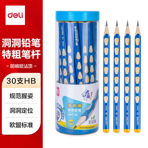 Deli/得力 S967-HB_30支PET桶装特粗HB洞洞铅笔(混)(30支/桶)