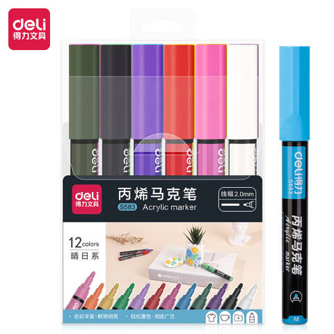Deli/得力 S583丙烯马克笔(晴空色系)(混)(12支/套)