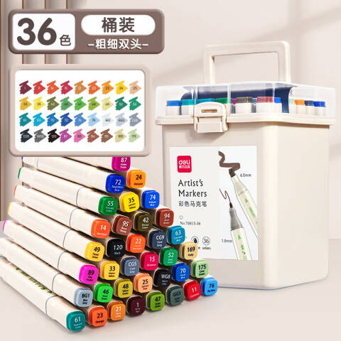 Deli/得力 70815-36_PP桶装源源 酒精性方杆马克笔(混)(36色/筒)