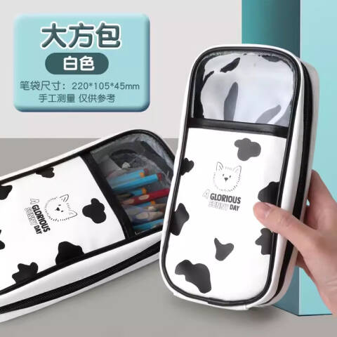 Deli/得力 BC175开心农场风琴式多用途笔袋(混)(个)