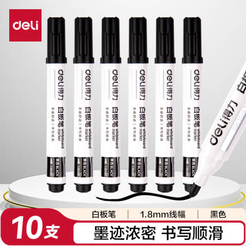 Deli/得力 Sk108-10混色装白板笔(混)(盒)
