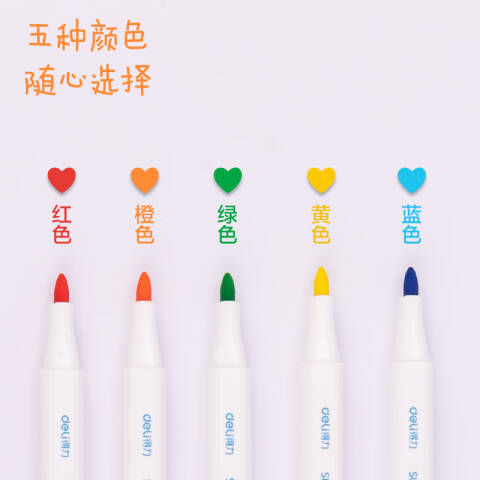Deli/得力 SU100陶瓷绘画笔(混)(盒)