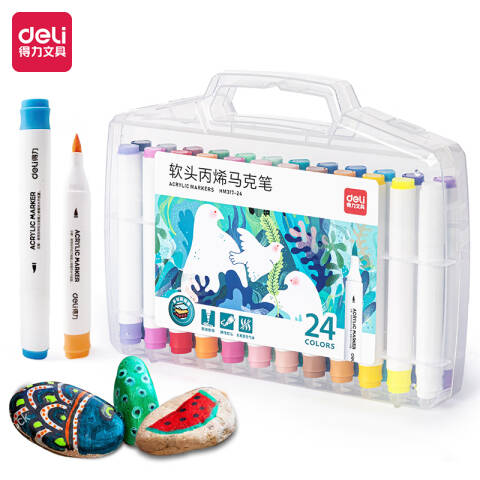 Deli/得力 HM317-24粗杆软头丙烯马克笔(混)(24支/盒)