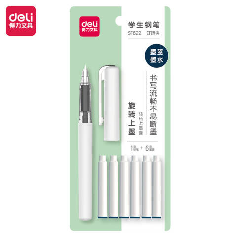 Deli/得力 SF622学生钢笔EF暗尖(墨蓝)(1笔+6墨囊/套)
