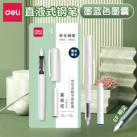 Deli/得力 SF613直液式学生钢笔EF明尖(墨蓝)(1笔+1墨囊/套)