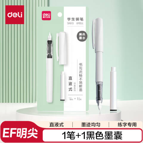 Deli/得力 SF613直液式学生钢笔EF明尖(黑)(1笔+1墨囊/套)