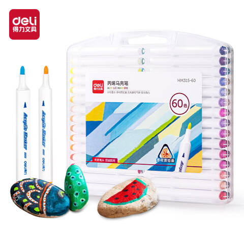 Deli/得力 HM315-60三角杆丙烯马克笔(混)(60支/盒)