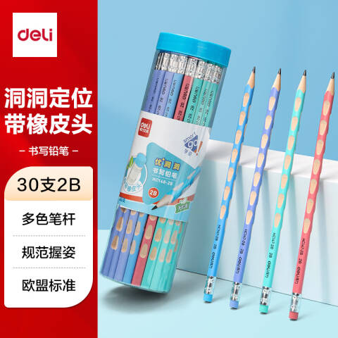 Deli/得力 HC148-2B优+洞洞书写铅笔2B(混)(30支/筒)