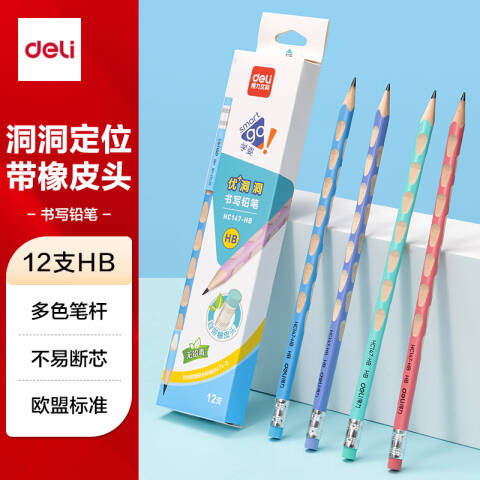 Deli/得力 HC147-HB优+洞洞书写铅笔HB(混)(12支/盒)